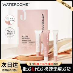 【2024版】水のカルダモン脱毛クリーム女性リップ脱毛セット