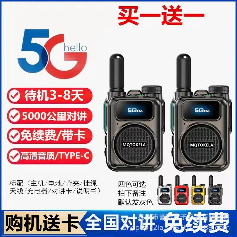 Hei Gang A 쌍의 가격