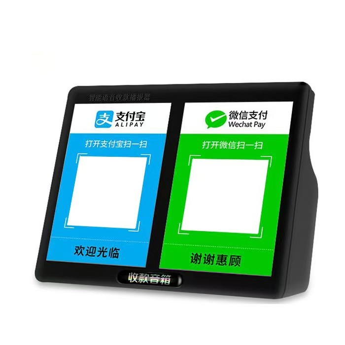 蓝牙播报器 手机扫码音响支付宝微信二维码到账提示音响蓝牙|undefined