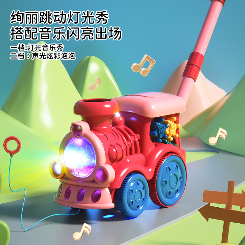 Children's small train bubble machine new push toy bubble machine push cart toy bubble machine train