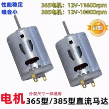 365 385 늙C ���LͲ/���L��/С���R�_ �ֹ�����diyֱ��늙C