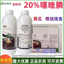 20%�����ˮ�鄩�rș���Y���x�S�ϸ����㽶�_��ι������xș��Ʒ