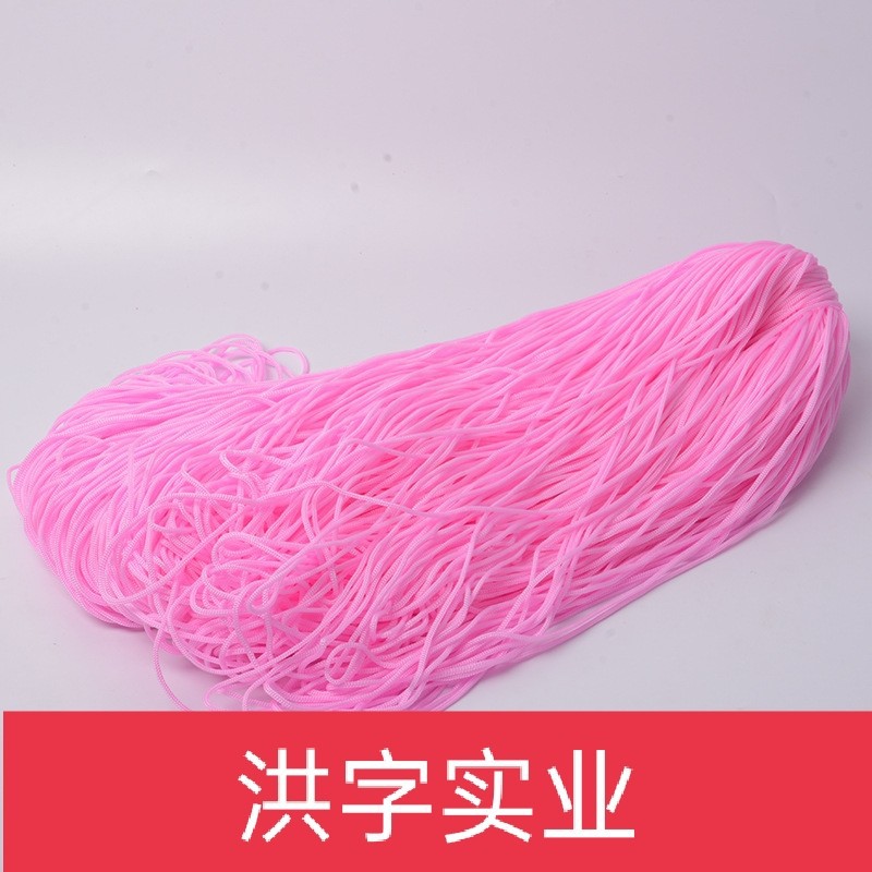 pp绳白黑抽绳丙纶绳四针绳子空心束口手提绳彩色编织尼龙绳编鞋绳
