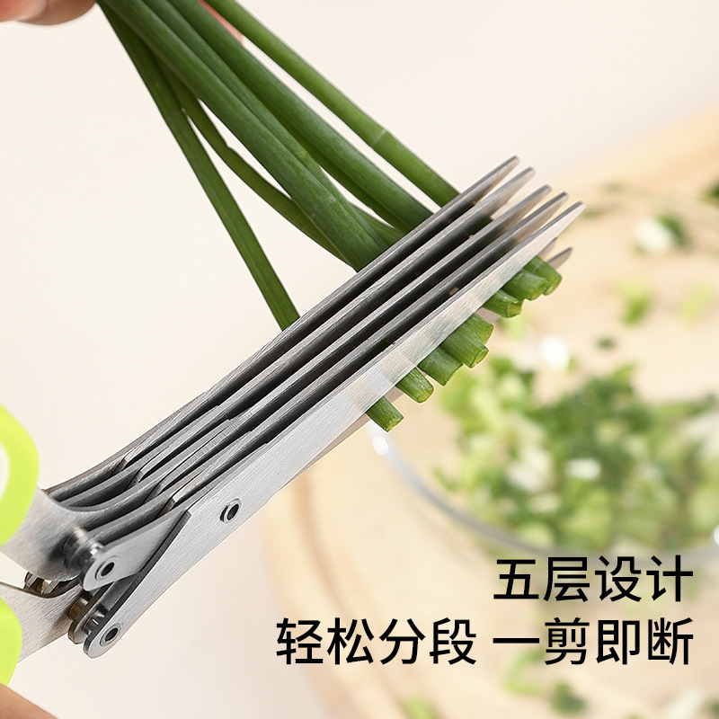 Cocina de cinco capas tijeras de cebolla de acero inoxidable multifuncional papel triturado picado artefacto de colia, cebolla de ciento, cuchillo de cebolla multicapa