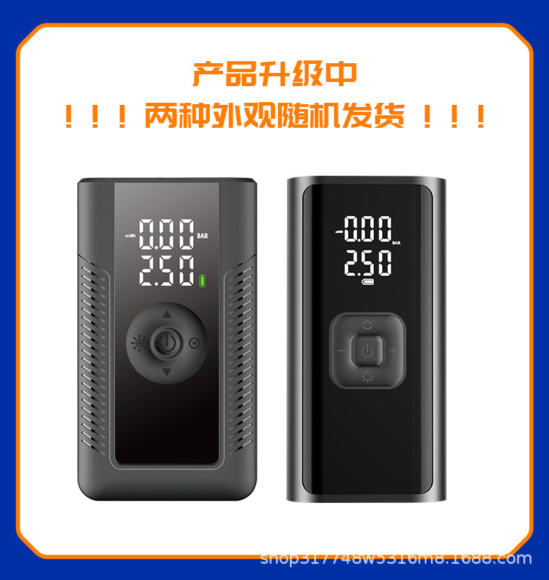 Multifunctional Wireless Portable Automatic Charging and Stopping Tire Digital Display Pump Car Motorcycle Bicycle Air Pump