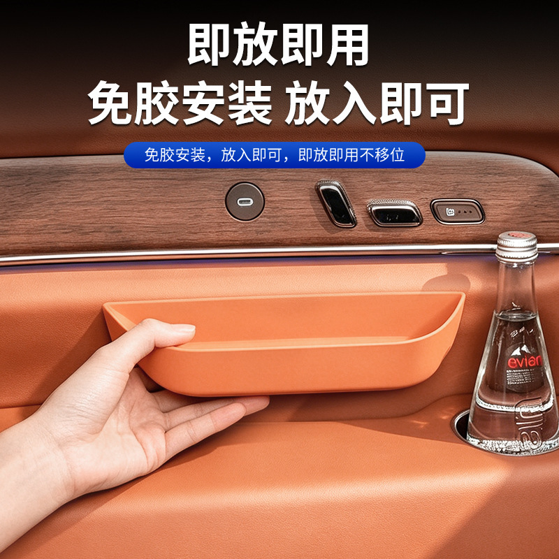 Suitable for Zhijie V9 Three-Row Side Storage Box Rear Seat Slot Protection Mat Anti-Slip Mat Interior Accessories