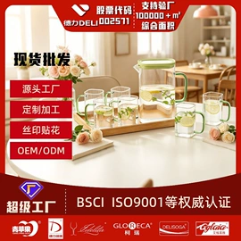 玻璃杯;酒杯;冷水壶