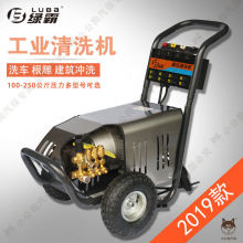 绿霸工业级超高压清洗机380V商用大功率洗车机水泵高压水冲洗机