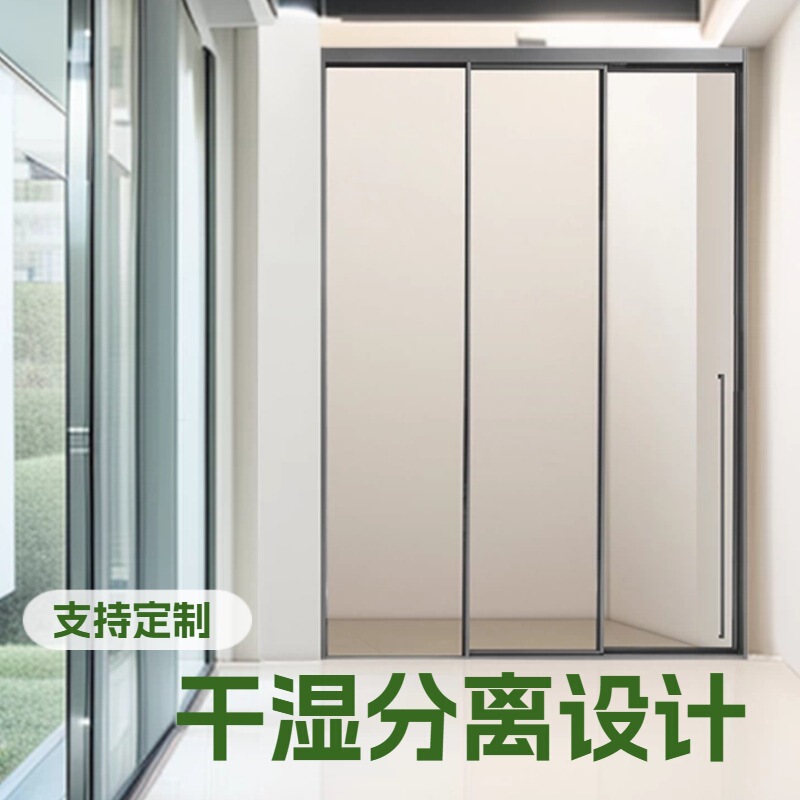 Hotel Wet and Dry Separation Bathroom Door, Tempered Glass, Straight-Line Type, 70% off Stacked Shower Screens, One Fixed and Two Movable Shower Rooms