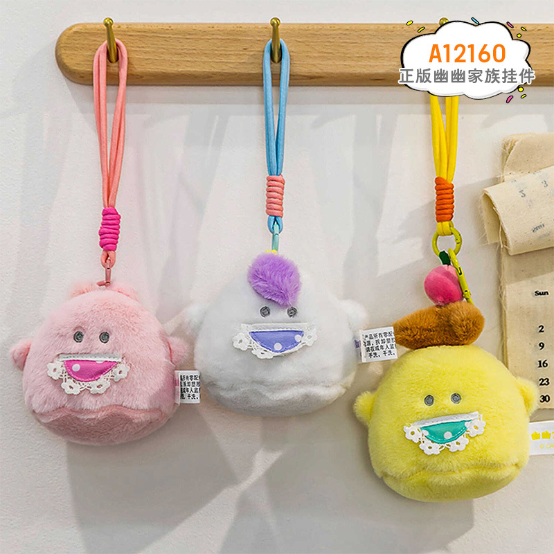 Colgante familiar Youyou genuino 10cm