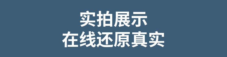 精品详情页_03.jpg