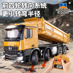 汇納536新品十二チャンネル1:18合金リモコン全比例ライト付き8輪重工事ダンプトラック