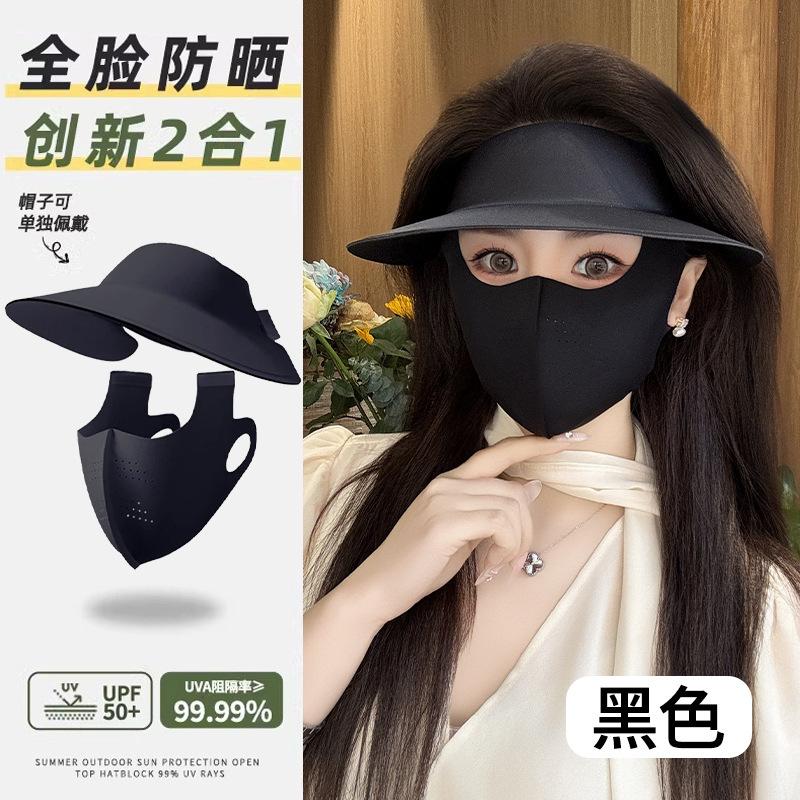 블랙 쇼트 투피스 세트(선물박스)