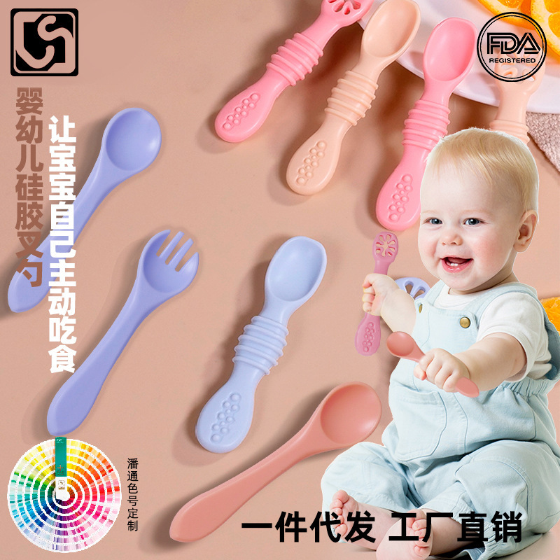 Maternity and Baby Products Silicone Spoon Baby Silicone Training Food Supplement Licking Spoon Kidsren's Feeding Liquid Food Dipping Spoon