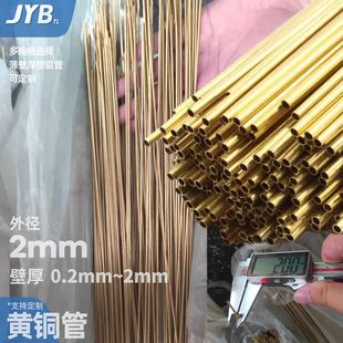 �S�~�ܾ���ֱ��2mm�~ë���ܱ��ڹ�t2���~�܈A���S�~��h62�o�p