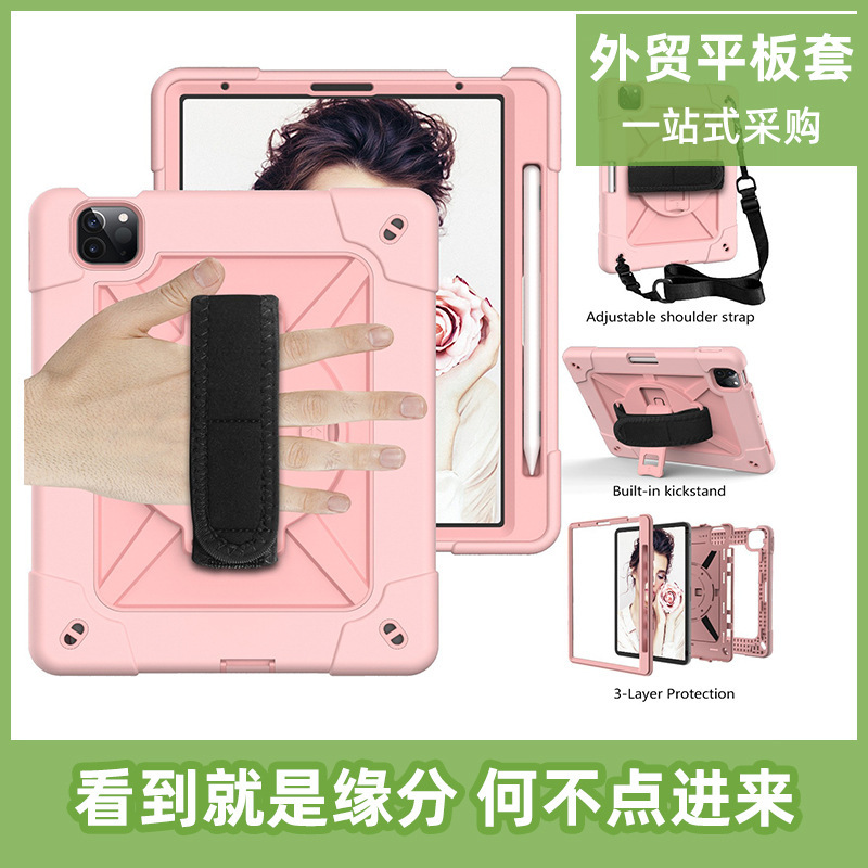 Amazon 2020 for ipad air4 10.9 Three-Proof Silicone Drop-Resistant Flat Outdoor Strap Hand Support Case Amazon 2020 for ipad air4 10.9 Three-Proof Silicone Drop-Resistant Flat Outdoor Strap Hand Support Case
