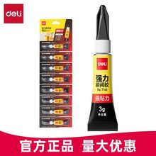 ����ǿ����ˮ502ǿ�������7146��ˮճ���Ͻ��������մɲ�Ь��ˮ