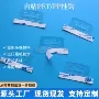 三角定制自粘透明挂钩