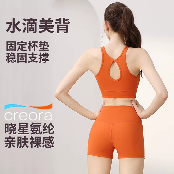One-piece Cup Sports Underwear Women's Shockproof Running High-intensity Yoga Suit Outer Wear Fitness Bra Beautiful Back suit Summer