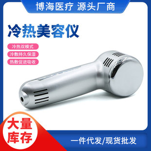 Spot household hot and cold hammer, facial hot and cold compress, small ice hammer, cross-border foreign trade massage import instrument, beauty and skin instrument