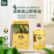 ��������ɽ���Ͷ�ʩ�������͋냺������ɽҰ�����{����������2L