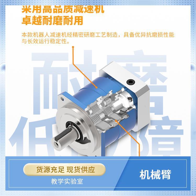 工业机械臂 ZKBOT-4086A 电子产品装配 多角度灵活作业 指擎科技