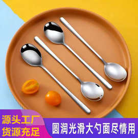 不锈钢韩式勺子家用吃饭勺汤匙调羹韩式长柄勺加厚搅拌勺汤勺批发