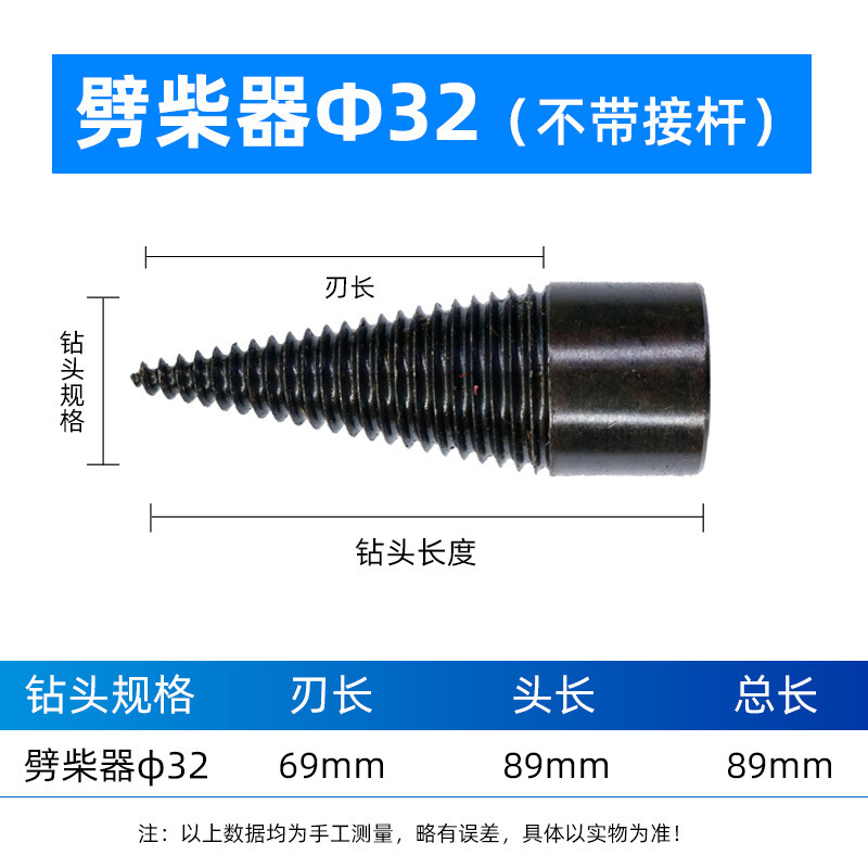 Máquina de división de madera taladro pequeño martillo eléctrico madera División cono taladro máquina de corte de madera hogar rural