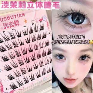 ������ֱ�N���浭�������w���Ӵ�6D�ٽ�ë��Ȼ�������R�pӯ�޽Ӹ�