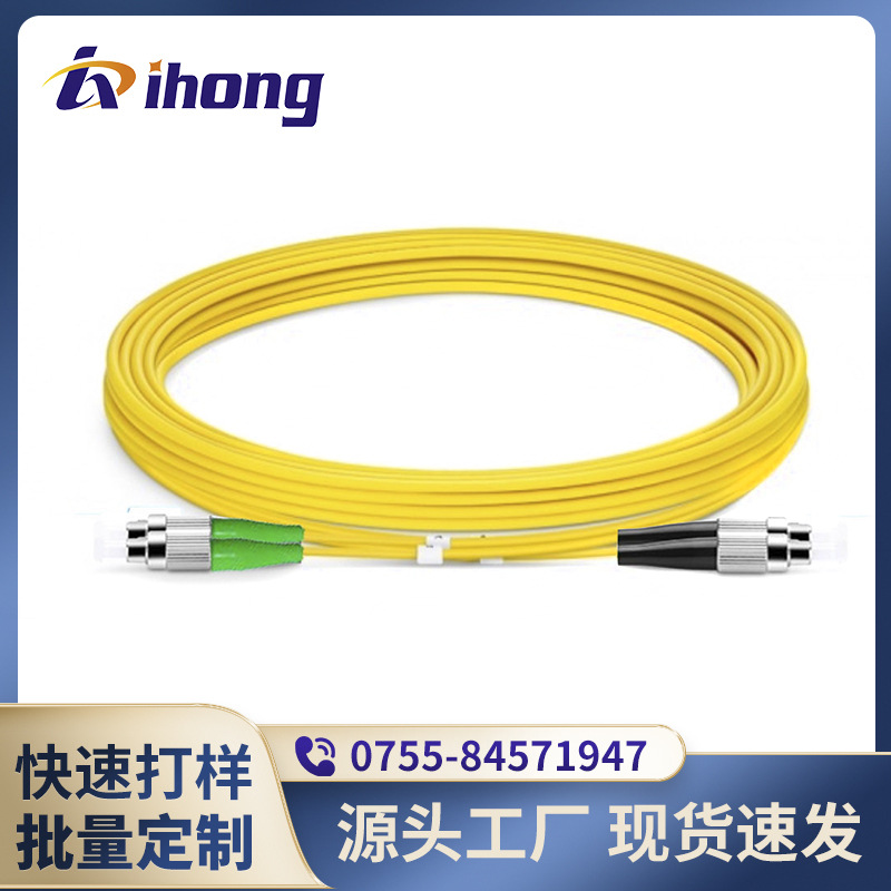 FC/UPC-FC/APC-SM-DX-2.0/3.0mm FC单模9/125um光纤跳线厂家直销