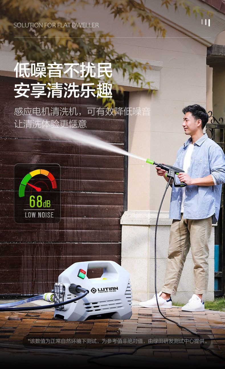 Greenfield Snow Leopard Pro1800W High-Power High-Pressure Car Washing Machine, Induction Brushless Silent Household Car Washing Tool Water Gun
