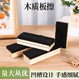 文件夹;板擦;画夹画板