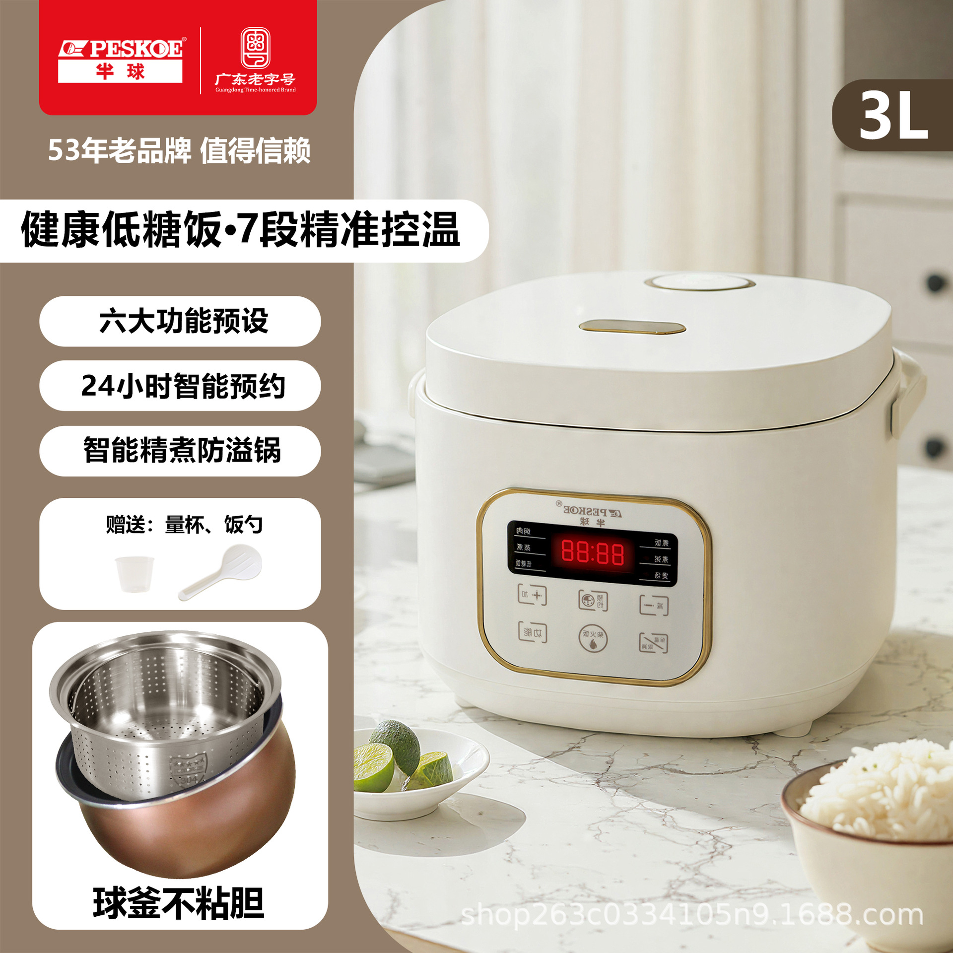 저당 크림화이트 3L(볼블래더)