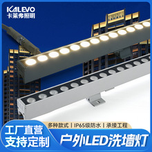 户外防水LED洗墙灯楼体亮化灯具线条洗墙灯小功率外墙亮化工程灯