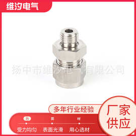 厂家现货卡套接头加厚不锈钢卡套中间直通穿板液压接头多种规格