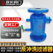 SQZPG-I��ֱͨʽ���_ϴ�^�V�� ̼�DN100���{ˮ�^�V��������ʽ