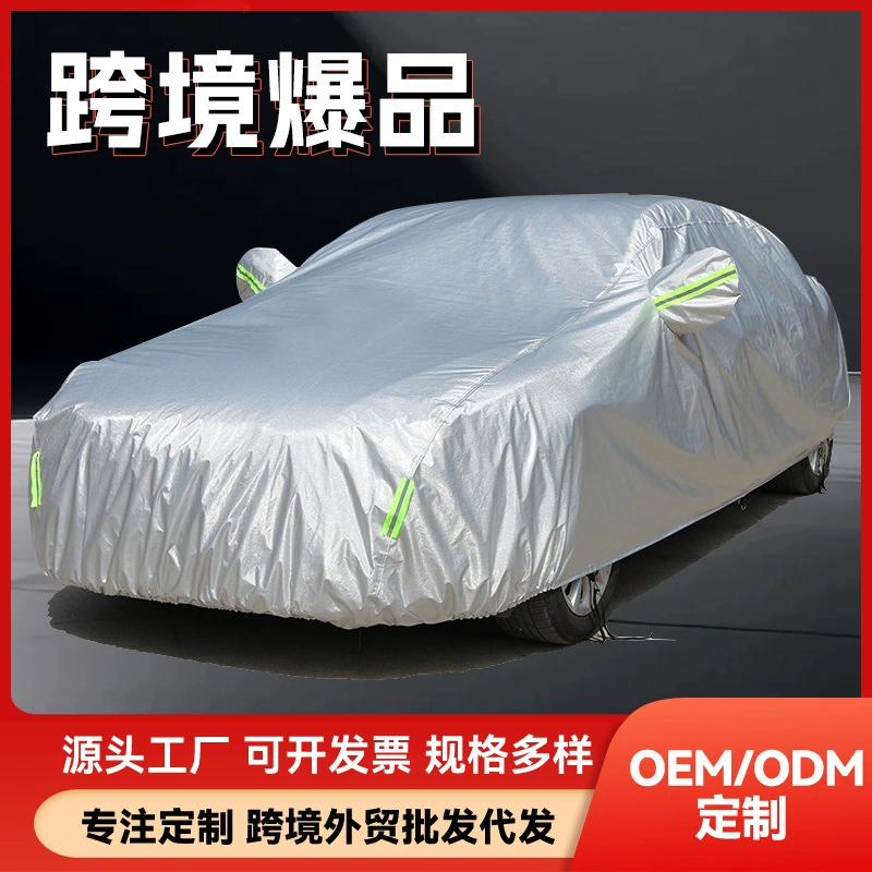 Трансграничная автомобильная одежда, полное покрытие, солнцезащитный, непромокаемый и теплоизоляционный, четырехсезонный универсальный утолщенный внешний чехол, автомобильный солнцезащитный козырек.