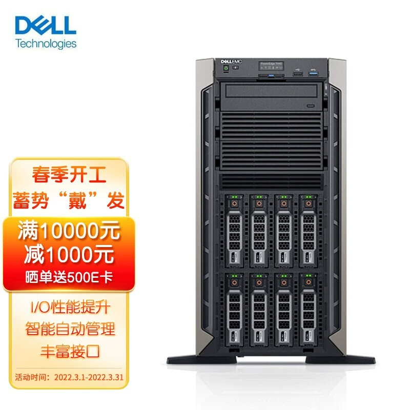 Сервер Dell T440 Xeon 4210R 16 ГБ Non-ECC 4 SAS 2 шт