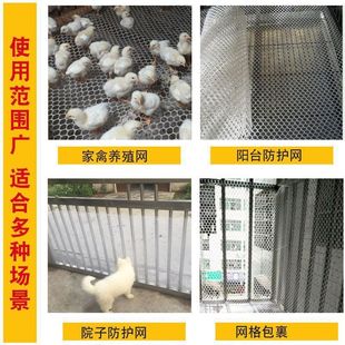 Balcony Anti-falling Net Leak-proof Net Breeding Net Plastic Flat Net Grid Net Pet Foot Mat Dung Leakage Net Fish Tank Anti-jumping
