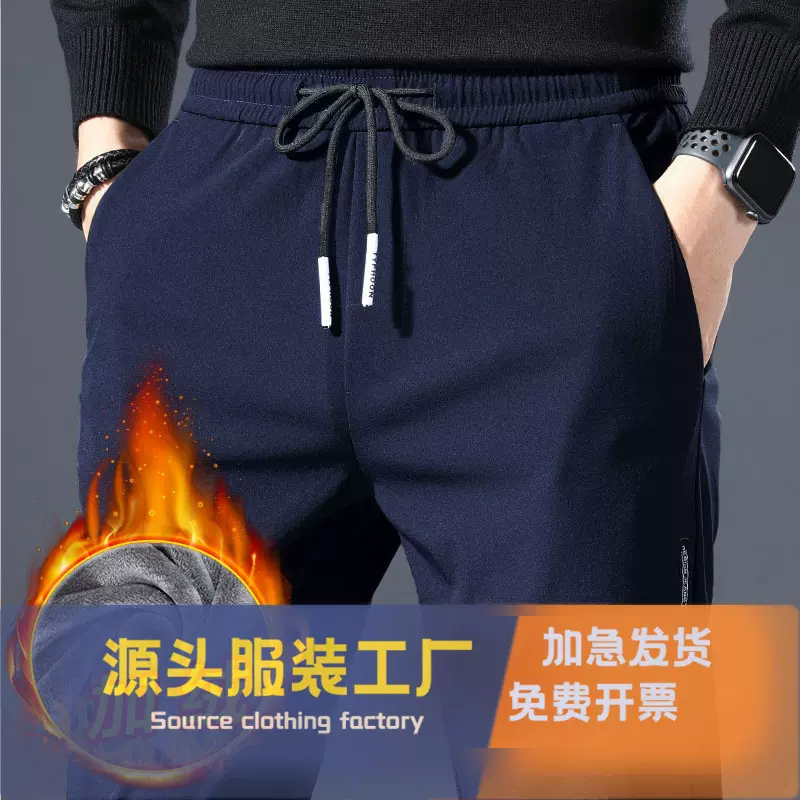 男士休闲裤秋冬季加绒裤直筒宽松长裤外穿秋裤中青年运动裤子男春