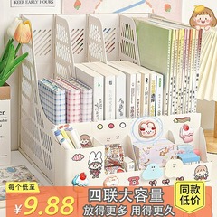 Four-Panel Desktop Book Stand A4 File Organizer Filing Box File Rack Document Stand File Bar Office Supplies Wholesale