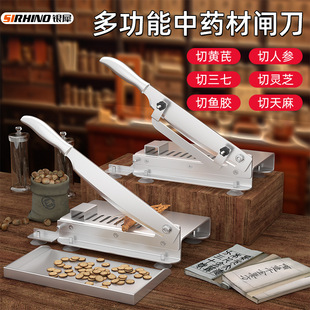 Medicinal Herb Cutting Knife, Traditional Chinese Medicine Slicing Machine, Household Knife, Stainless Steel Small Antler, Red Ginseng, Astragalus, American Ginseng