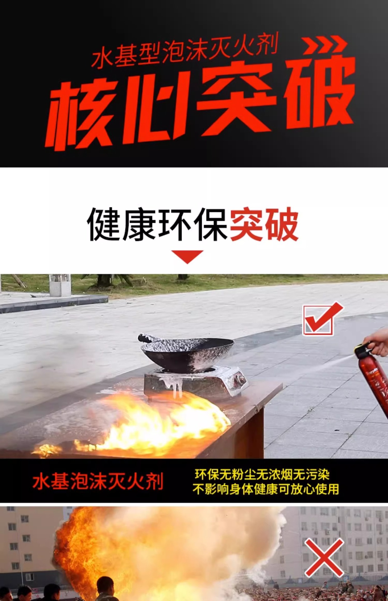Car-Mounted Fire Extinguisher 2026 New Model High Temperature Resistant Explosion-Proof 21B Water-Based for Home and Private Car Use 3C Certified Portable