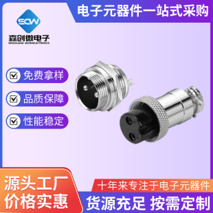 GX16���ղ��^2о3 4 5 6 7 8 9 9 10о ���^ĸ�^�B����о���ղ��^