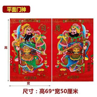 2�������y���T�T��ƽ���~�漈�C���T�N�^����Ï��w�P���T���N��
