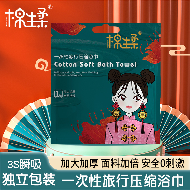 Handheld disposable bath towel