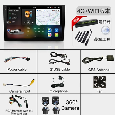 DVD Navigation – Car Navigation System 7870 Universal - 9inch-10-inch-4g64gb360-panorama-send-tools-number-plate