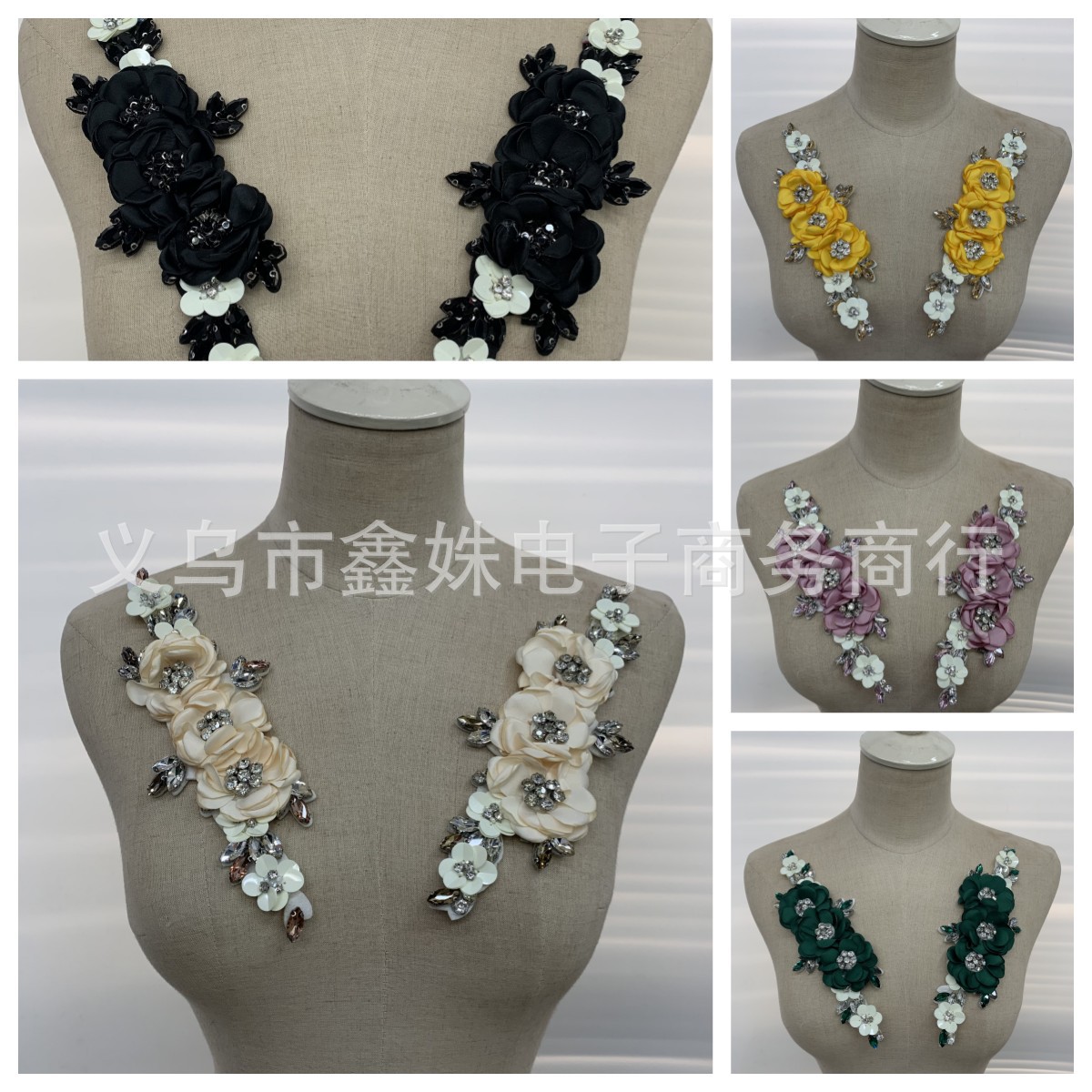 立体花朵 镶钻亮片花边 服装服饰辅料配件