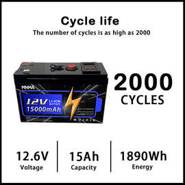 12V跨境专供LiFePO4胶壳20AH锂离子电池组，双USB接口电量显示屏
