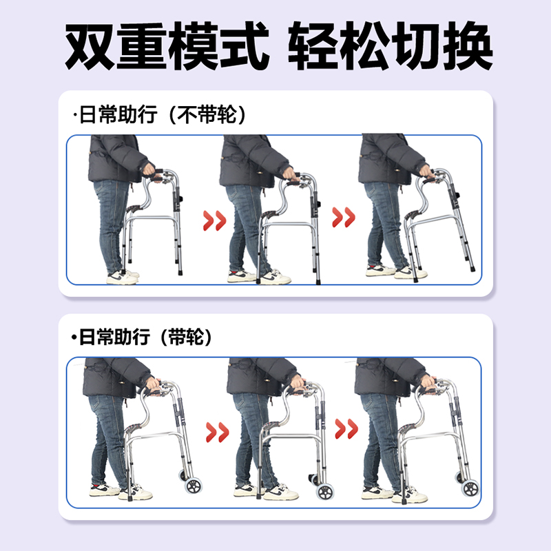Aleación de aluminio doblemente plegable caminador para ancianos caminador de rehabilitación para discapacitados refuerzo de entrenamiento de extremidades para pacientes